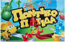 Mouse Trap 6+ Ετών Hasbro
