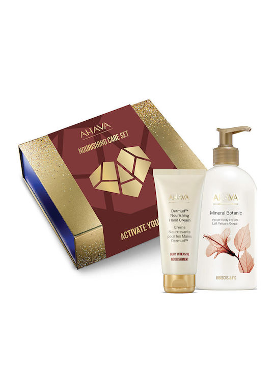 Ahava Nourishing Care Σετ Περιποίησης για Λάμψη 2τμχ