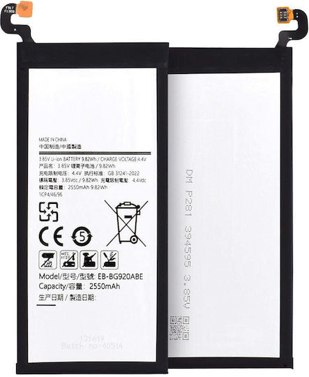 Kompatibler Ersatzakku 2550mAh für Samsung Galaxy S6 (SM-G920F)