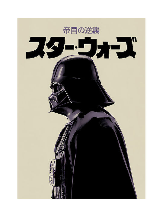 Плакат Star Wars Darth Vader Японско Издание Mv300 21см X 30см