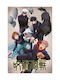 Jujutsu Kaisen Poster 91.5x61cm