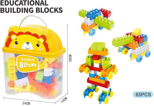 Blue Toys Конструктори Лъв 65 Бройки