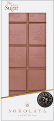 Agapitos Chocolate Milk caramel with Stevia 100gr