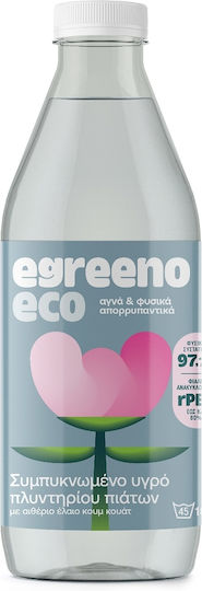 Egreeno Profesional Lichid pentru Mașina de Spălat Vase Ecologic 1x1lt