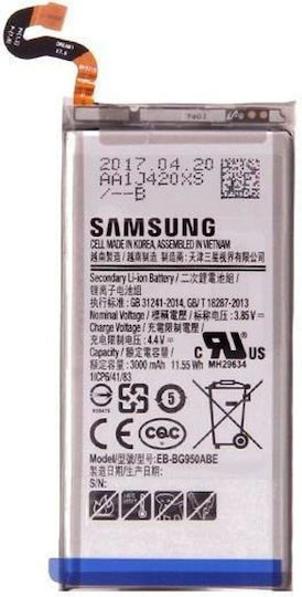 Original-Akku Samsung Akku S8 EB-BG950 Bulk