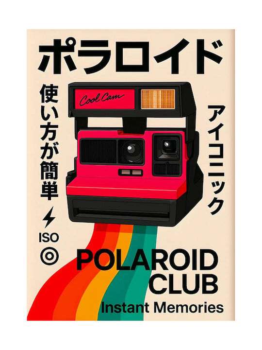 Poster Retro Polaroid Club Japanese Edition Gm2413 21cm X 30cm