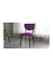 Dining Room Chair Cafe Restaurant & Kitchen Purple 45x46x87cm
