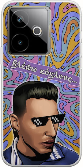 Epic Quotes Raver Realme Gt 7 5g Flexible Tpu Διάφανη Σιλικόνη