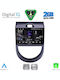 Digital IQ Auto-Audiosystem für Kia Seele 2008-2013 (Bluetooth/USB/WiFi/GPS/Apple-Carplay/Android-Auto) mit Touchscreen 9"