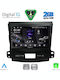 Digital IQ Автомобилна Аудио Система (Блутут/USB/WiFi/GPS/Apple-Carplay/Android-Auto) с Тъчскрийн 9"