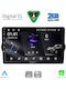 Digital IQ Car Audio System for Fiat Tipo 2015-2023 (Bluetooth/USB/WiFi/GPS/Apple-Carplay/Android-Auto) with Touch Screen 9"