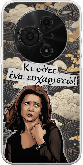 Epic Quotes Tosi Pikra Tosi Dipsa Tcl 605 Flexible TPU Transparent Silicone