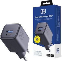 3MK Hyper Αντάπτορας 33W 3MK Hyper Αντάπτορας 33W