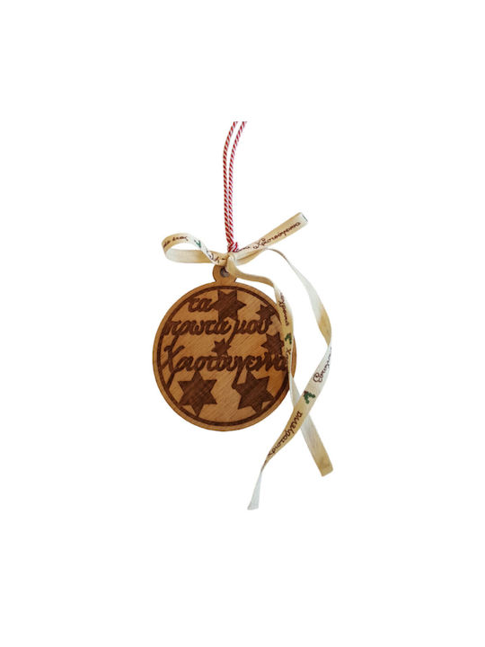 Jeenie Handmade Hanging Lucky Charm Little Tree 20cm 1pcs