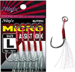 Ninja Micro Assist Кука Nj7091 Medium