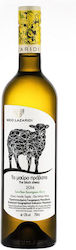 Nico Lazaridi Wine White Dry 750ml