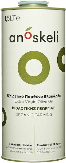 Ανώσκελη Εξαιρετικό Παρθένο Ελαιόλαδο Βιολογικό 1.5lt