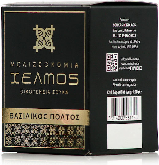 Helmos Пчелно млечице за Енергия, Косата & Кожата 10гр