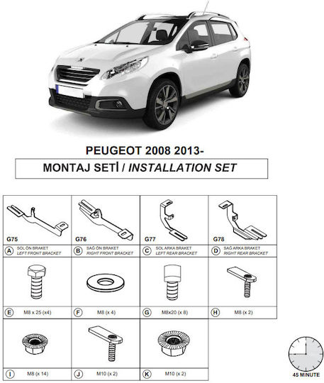 Side Step Bases Dma Peugeot 2008 2013-2017 Suv A94 Peugeot Omtek Automotiv