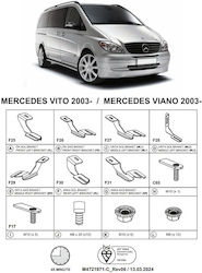 Βάσεις Πλαινών Σκαλοπατιών Dma Mercedes-benz V-class 2014-2019 Van W447 Mercedes Benz Ομτεκ Οτομοτιv