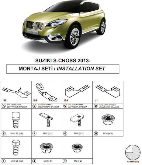Βάσεις Πλαινών Σκαλοπατιών Dma Suzuki Sx4 S-cross 2013-2017 Suv Jy Suzuki Ομτεκ Οτομοτιv