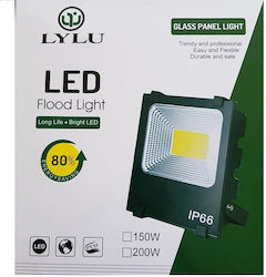 Προβολέας 150W Στεγανός