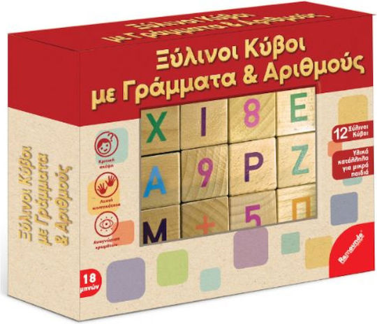 Remoundo Educational Game Letters & Numbers made of Wood