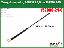 Στοιχείο Κεραίας Am Fm 28,5cm M5/m6 16v