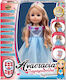 Hellenic Ideas Baby Doll Anastasia Fairy Tale Walker For 3+ Years