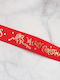 Grosgrain Ribbon "Merry Christmas" Gift Decoration Etc Red 25mm 25 Yards