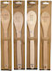 Atmosphera Wooden Kitchen Spoon 30cm