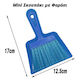 Mini Dustpan And Brush Blue