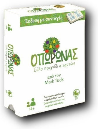 Επιτραπέζιο Παιχνίδι Οπωρώνας για 1 Παίκτη 8+ Ετών Meeple On Board