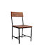 Dining Room Metallic Chair Beige 45.5x43.5x85.5cm