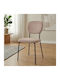 Kevin Dining Room Fabric Chair Mocha - Black 48x51x87cm