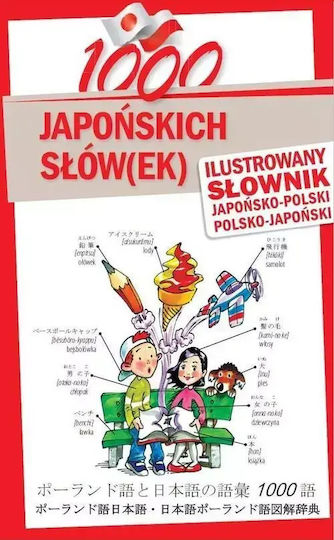 1000 Japońskich Słów(ek) Ilustrowany Słownik Japońsko-polski Polsko-japoński