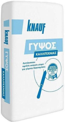 Knauf General Purpose Filler Water White 5kg
