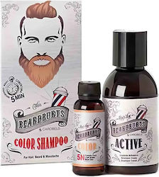 Beardburys Castaniu Deschis 5N Beardburys Castaniu Deschis 5N