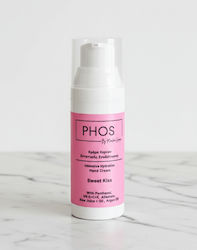 PHOS by Marilena Lempesi Hand And Nail Cream 50ml