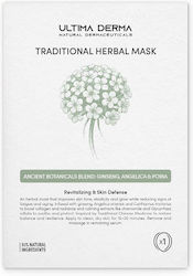 Ultima Derma Face Mask