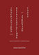 Epigraphy Of Art, Ii