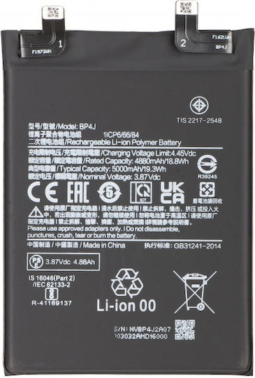 Compatible Replacement Battery for Xiaomi Redmi Note 12 Pro+