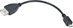 Lanberg NSK-0614 USB-A male σε USB-A male 50τμχ