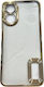 Electro Back Cover Χρυσό (Oppo A17)