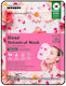 MBeauty Sheet Mask 23ml