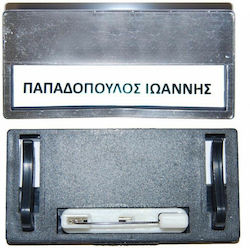 Next Значка На Конференцията 27756-17 Сребърна ...