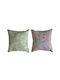 Artekko Artekko Sofa Cushion Multicolored 45x45cm (Various Colors)
