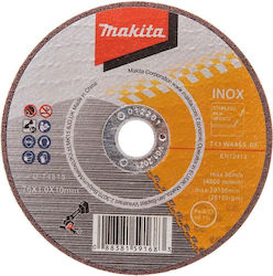 Makita Δίσκος Κοπής 76mm Makita Δίσκος Κοπής 76mm