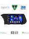 Digital IQ Автомобилна Аудио Система (Блутут/USB/WiFi/GPS/Apple-Carplay/Android-Auto) с Тъчскрийн 10"