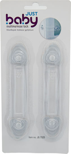 Just Baby Cabinet & Drawer Lock 2 Pieces Just Baby Cabinet & Drawer Lock 2 Pieces